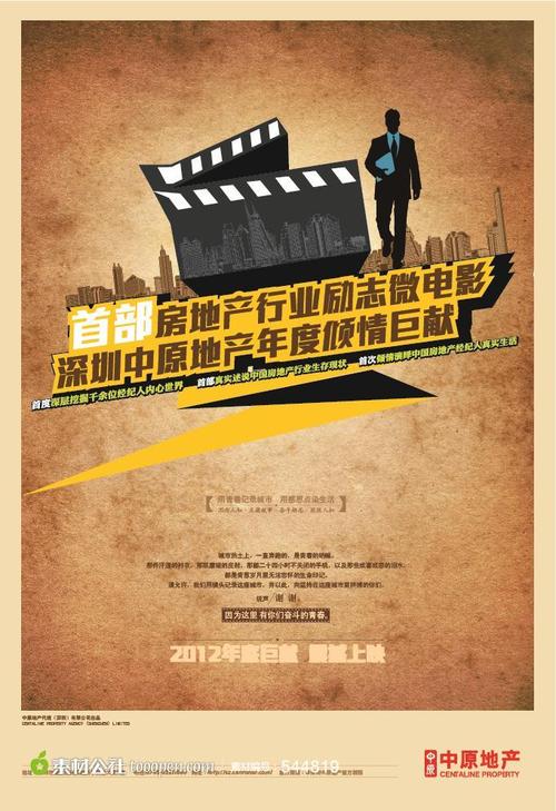 上海一手房房产证办理流程及费用